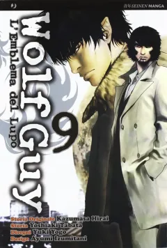 Volume cover